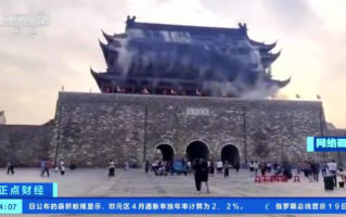 凤阳鼓楼坍塌楼宇部分系复建假古董：非文物，系违建 ！