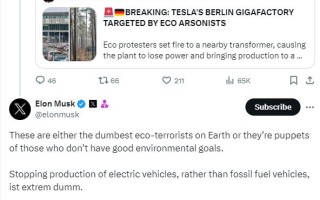 特斯拉德国工厂被纵火停产！马斯克回应：停止生产电车极端愚蠢 ！