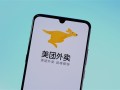 美团宣布升级骑手大病关怀计划：众包骑手子女纳入保障范围 !