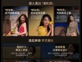 一图看懂OPPO Find X9系列影像系统 OPPO周意保：画质革命 !