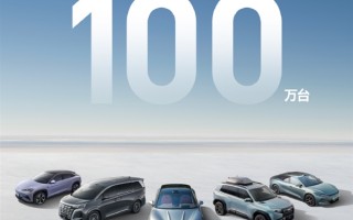 普及全民智驾 比亚迪“天神之眼”智驾车型超100万台 ！