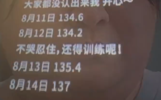 贾玲瘦百斤备忘录曝光！医生提醒贾玲式减肥大部分人不适合 ！