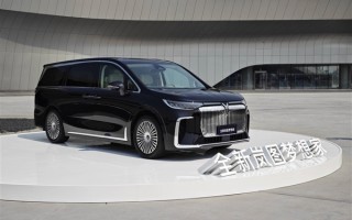 首款华为乾崑智驾MPV 全新岚图梦想家上市：32.99万起 ！