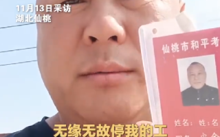 驾考中心员工自曝帮学员作弊 ！车管所：举报人是因为违规收取香烟被开除的，正在调查！