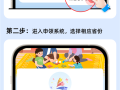育儿补贴试运行开启！一图教你如何在支付宝申领 !