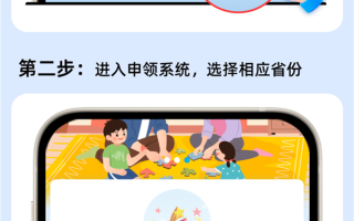 育儿补贴试运行开启！一图教你如何在支付宝申领 !