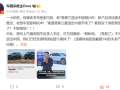 曝雪佛兰退出中国已倒计时 上汽通用人士回应：假新闻 已发律师函 ！