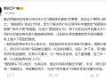 赵长江回应“圆规掉头磨损轮胎”：一年下来仅有0.05毫米 可以炫技也很实用 ！