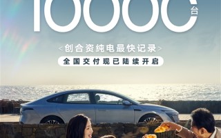 中大型纯电轿车只要11.99万起！日产N7上市18天大定破1万台 ！