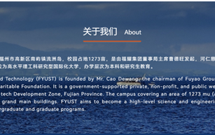 福耀玻璃曹德旺捐款100亿元创立！福建拟申报设立福耀科技大学 ！