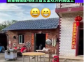 新郎新娘还堵在高速 家里先开席了！网友：下次结婚就有经验了 ！