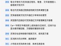 一图看懂ColorOS 6月升级 新增百度地图驾车导航等20+功能 ！