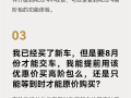 华为靳玉志：9月将推送华为ADS 4与Harmony Space5 !