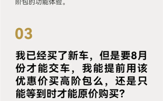 华为靳玉志：9月将推送华为ADS 4与Harmony Space5 !