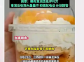 3.9元买蛋糕后退款被商家辱骂：事发后门店后台收到大量差评 ！