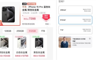 iPhone 15国行版全系价格暴跌！但在海外被老外疯抢 ！