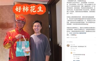 当事人回应被刘强东亲自送外卖：不是剧本！没营销费、没免单 ！