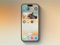 苹果史上首款！曝iPhone 17 Air商用硅负极电池 ！