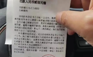 私家车因车容不洁被罚200元? 城管回应：罚的是渣土车，不会查私家车 ！