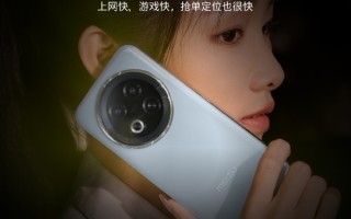 行业首款！魅族Note 16 Pro通过信通院通信信号五星测评 ！