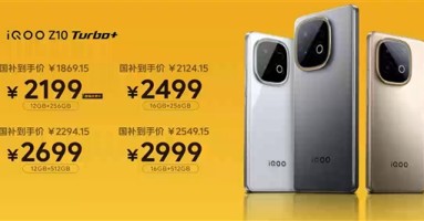 性能最强悍的8000mAh手机！iQOO Z10 Turbo+发布：1869.15元起 !