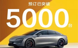 25.8万元 华为发布首款轿车预订火爆：智界S7半天订单已破5000台 ！