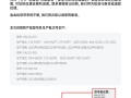 近50万台有自燃风险！罗马仕发布移动电源召回计划 看有你的吗？
