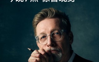 全球最著名汽车设计师！克里斯·班戈：小米SU7让我很惊喜 ！