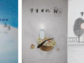11万本“伤眼”作业本被召回：D65亮度、D65荧光亮度不达标 ！
