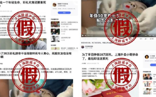 外卖员为彩礼加班累死系谣言：是自媒体为博眼球进行的演绎 ！
