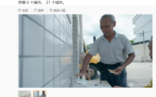 微信刷掌落地近100家老年智慧餐厅：伸伸手就能吃饭领补助 ！
