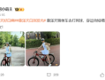 章泽天新照曝光：穿网球服骑单车少女感满满 网友：白到发光 !
