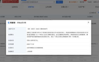 大张伟演唱会擅改演出内容被罚5万元 ：违反《营业性演出管理条例》 ！