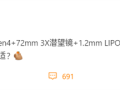 魅族首款潜望长焦旗舰！魅族22配置曝光：搭载骁龙8s Gen4 !