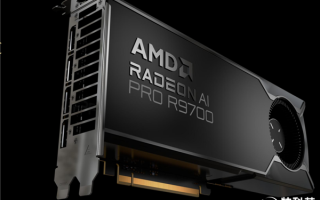 AMD RDNA4家族首款专业显卡：Radeon AI PRO R9700配32GB大显存 四卡128GB ！