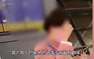 让迟到外籍旅客先登机?涉事人停职，系工作人员操作失误 ！