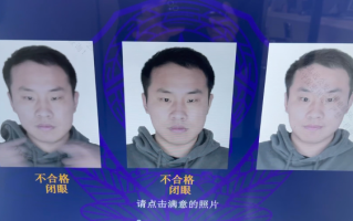 徐志胜睁眼被系统判定为闭眼：用力睁大眼睛，才勉强“睁眼”通过 ！