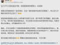 理想智能焕新版L6已开始生产：第一批车有望本周交付 ！