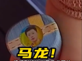 韩国选手球拍上贴着马龙照片 ！网友调侃道：马龙迷妹+1 ！