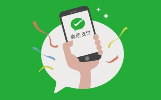 微信支付与三大运营商实现条码支付互联：支付更便捷了！