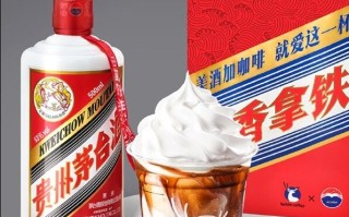 茅台集团：酱香拿铁已售4000万杯 ！