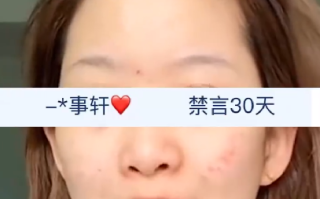 女网红因甘肃地震不当言论禁言30天：还有2名用户被永久封禁 ！