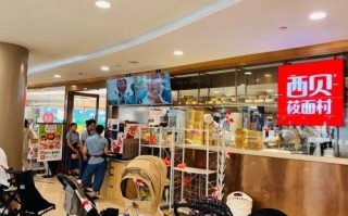 贾国龙首次回应西贝预制菜风波：以后我不再做个人IP 退回来认真干活 !