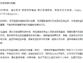 全球已知存活两只雄性斑鳖 寻鳖悬赏涨到20万元 志愿者：近200份线索都不是 !