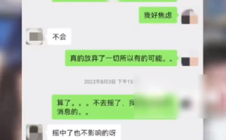 榜一大哥骗走24名家长1000余万元：先后打赏多名女主播近500万元 ！
