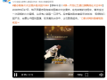 15年前完成中国首次太空漫步！翟志刚讲述惊险一幕：差点回不来 !