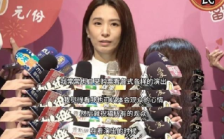 田馥甄回应五月天假唱风波：自己也常看演出，能理解观众的心情 ！