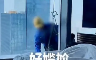 女子住酒店44楼醒来发现窗外有人擦玻璃 ！酒店回应：房间玻璃是单向防窥的，会提前放客信！