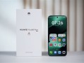 1英寸摄像头太夸张！华为Pura 80 Pro+釉青图赏 ！