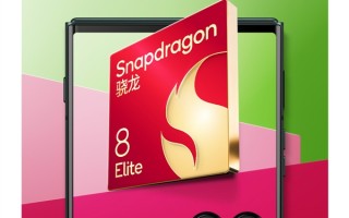 首款骁龙8至尊版小折叠！联想moto razr 60 Ultra官宣5月8日发布 ！